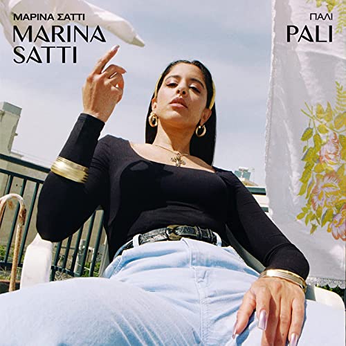 Marina Satti Pali cover artwork