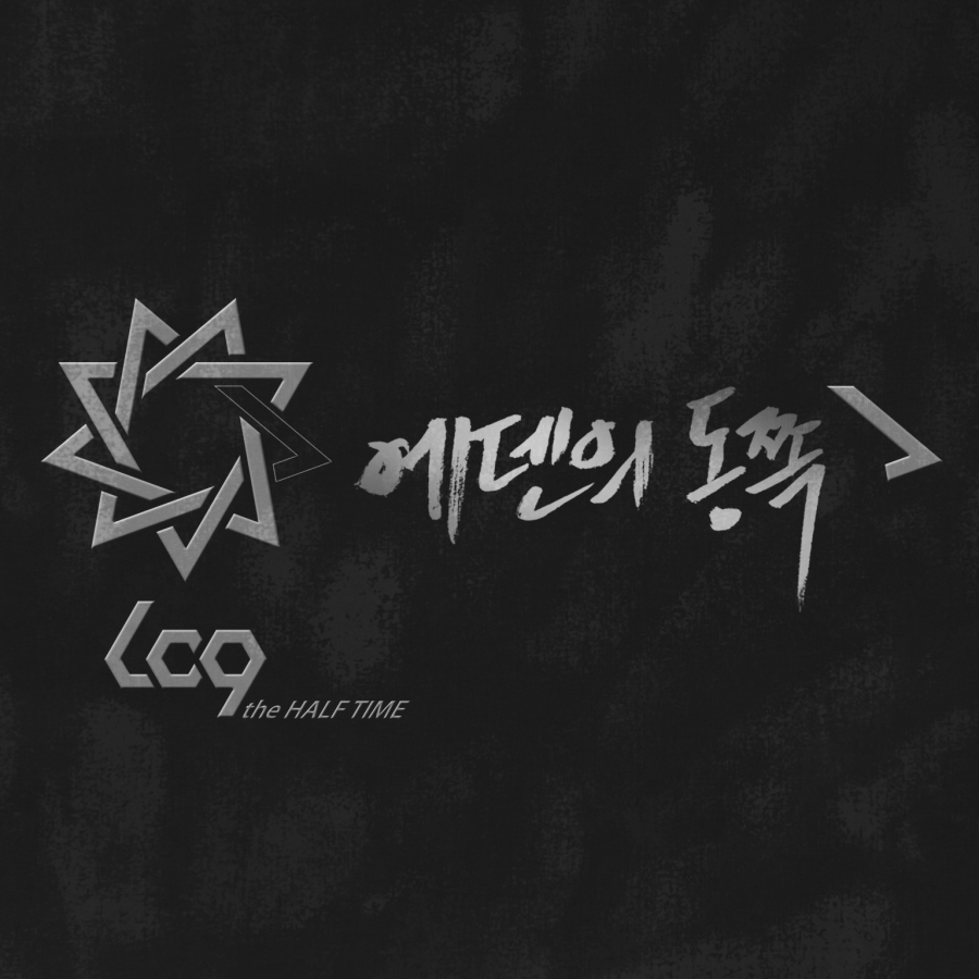 LC9 — East of Eden cover artwork