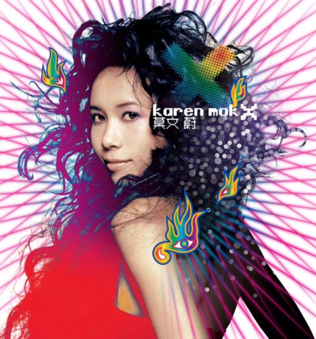 Karen Mok × cover artwork