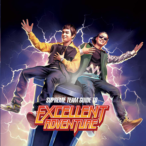 Supreme Team Supreme Team Guide to Excellent Adventure cover artwork