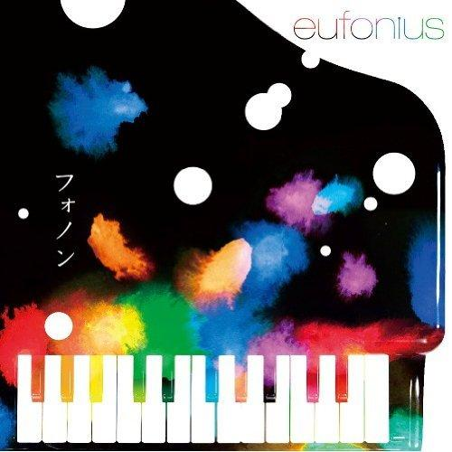eufonius — フォノン cover artwork