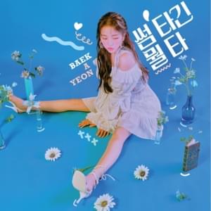 Baek A Yeon — Looking for Love cover artwork