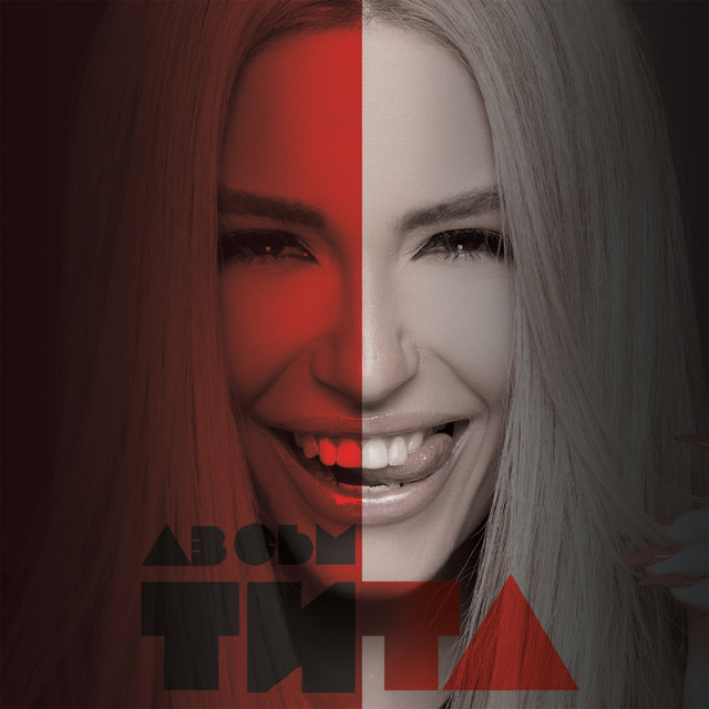 Tita — Besame cover artwork
