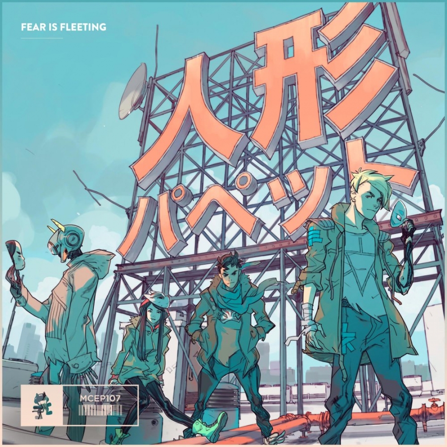 Puppet Fear Is Fleeting cover artwork