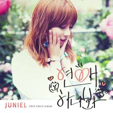 Juniel I Think I’m in Love cover artwork