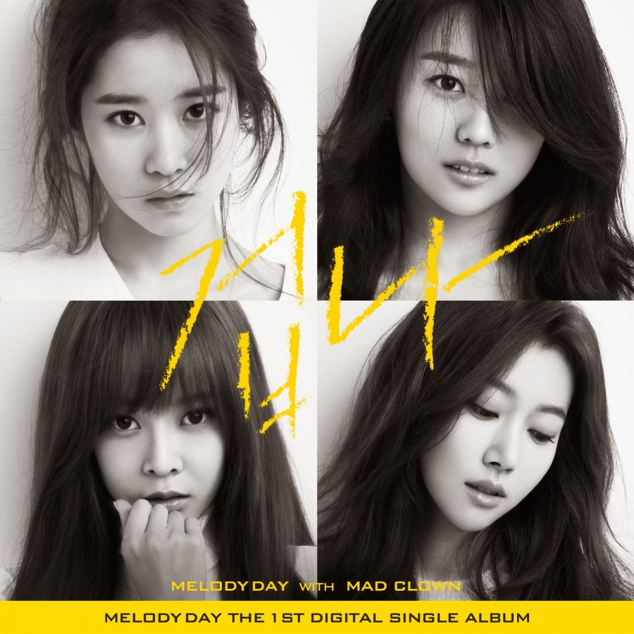 Melody Day ft. featuring Mad Clown Anxious cover artwork
