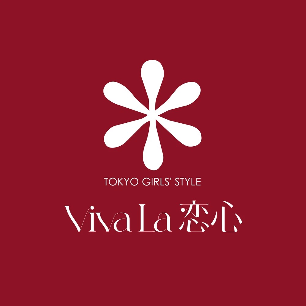 Tokyo Girls&#039; Style Viva La Koigokoro cover artwork