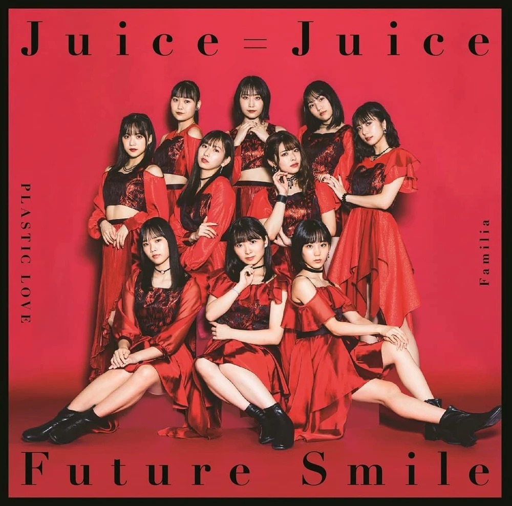 Juice=Juice — Future Smile cover artwork