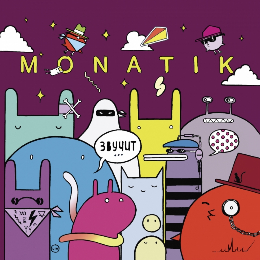 Monatik — Kruzhit cover artwork