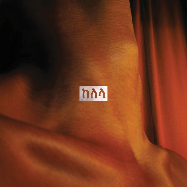 Kelela — LMK cover artwork