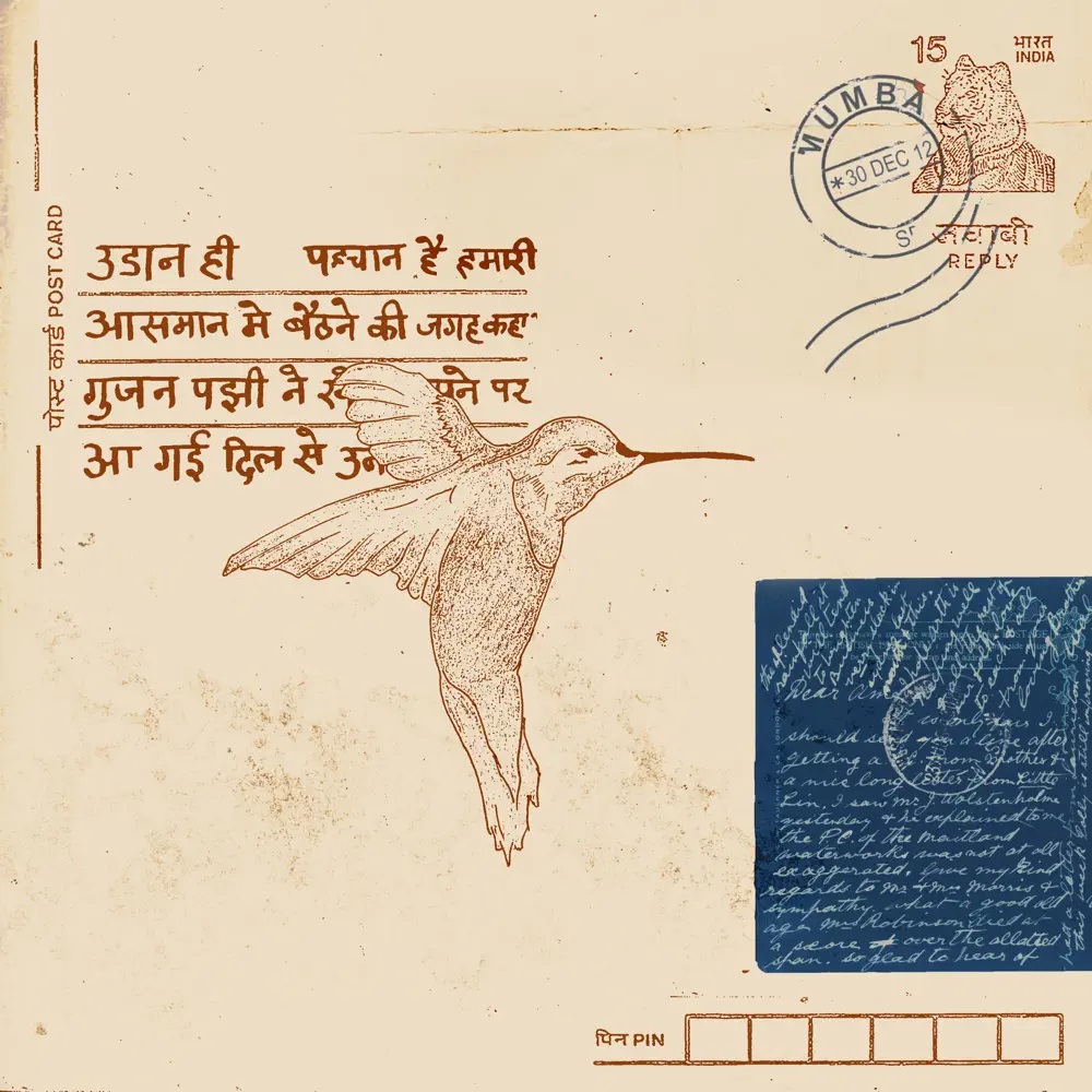 Anish Kumar Postcards - EP cover artwork