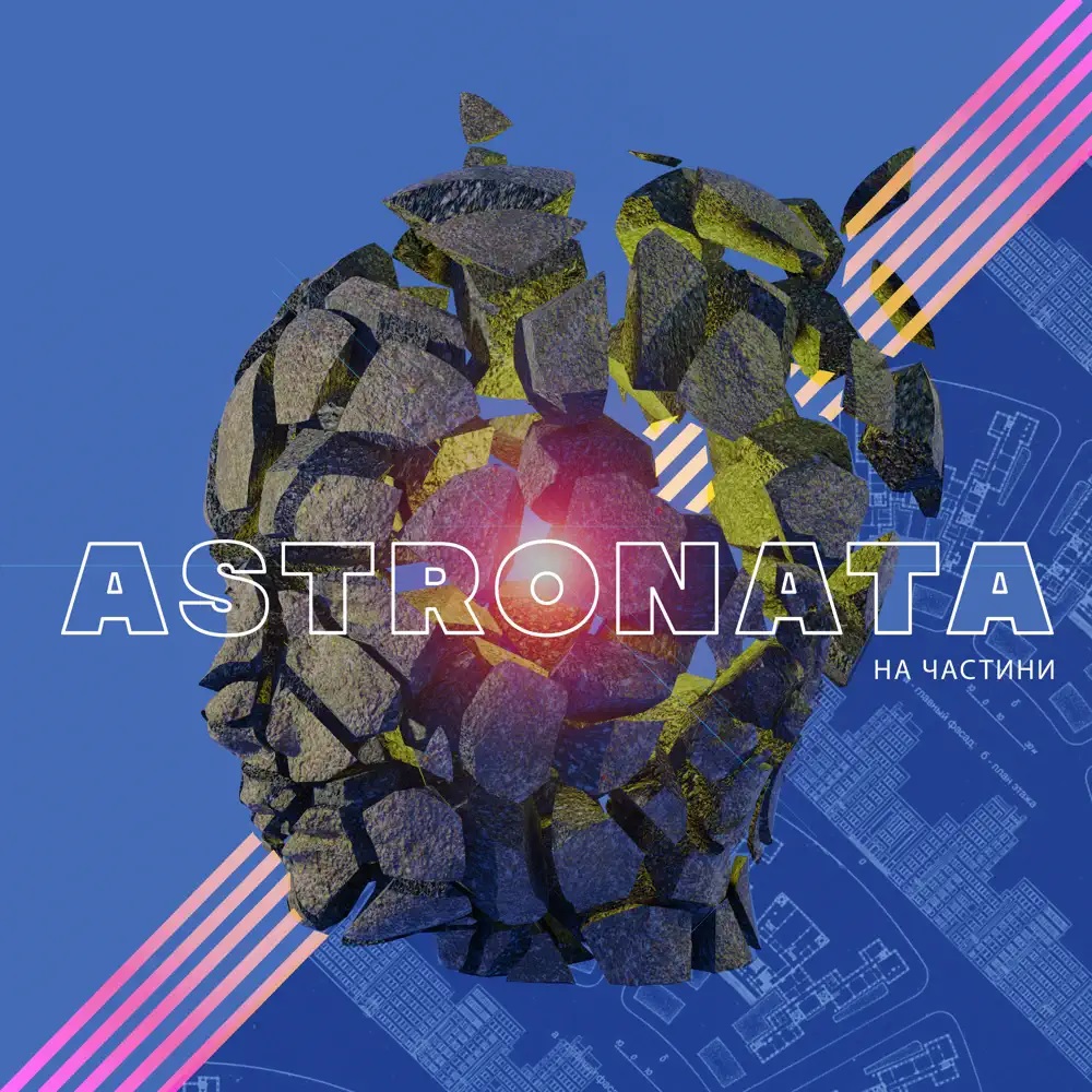 Astronata — На частини cover artwork
