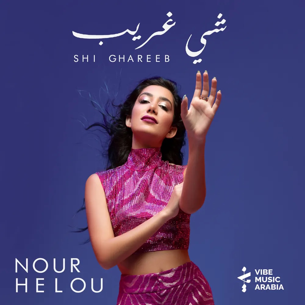 Nour Helou Shi Ghareeb cover artwork