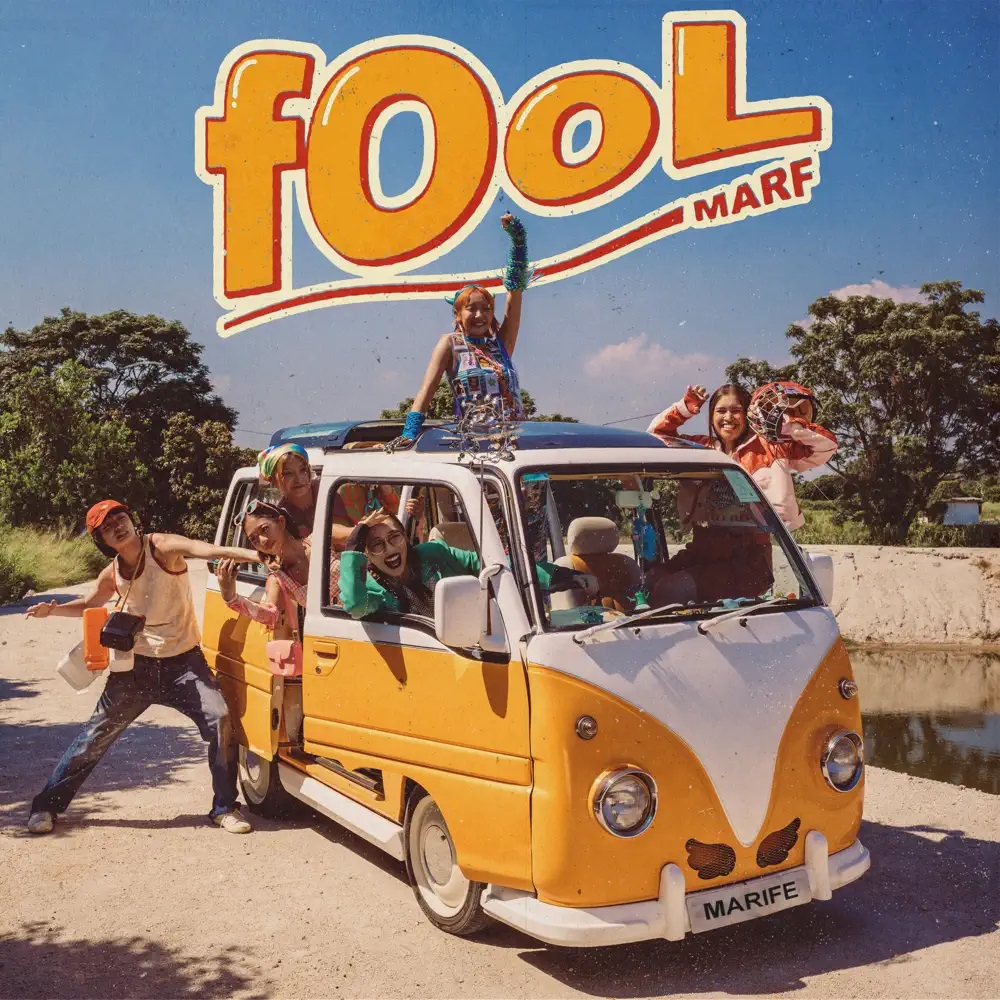 Marf 邱彥筒 — fOoL## cover artwork