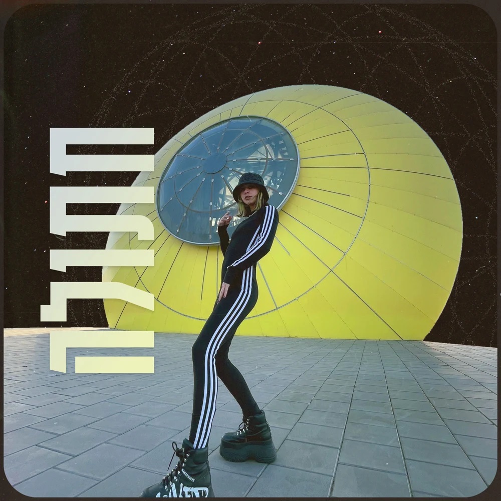 Ethel — Hatula cover artwork