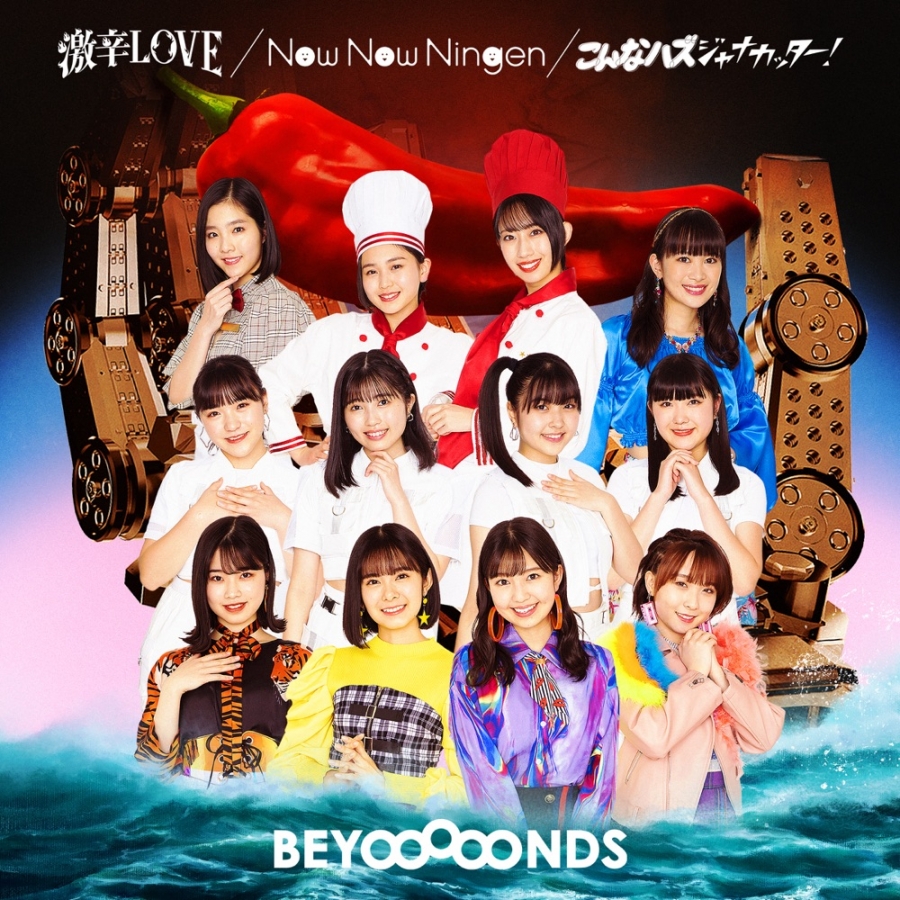 BEYOOOOONDS Gekikara LOVE / Now Now Ningen / Konna Hazu ja Nakatta! cover artwork