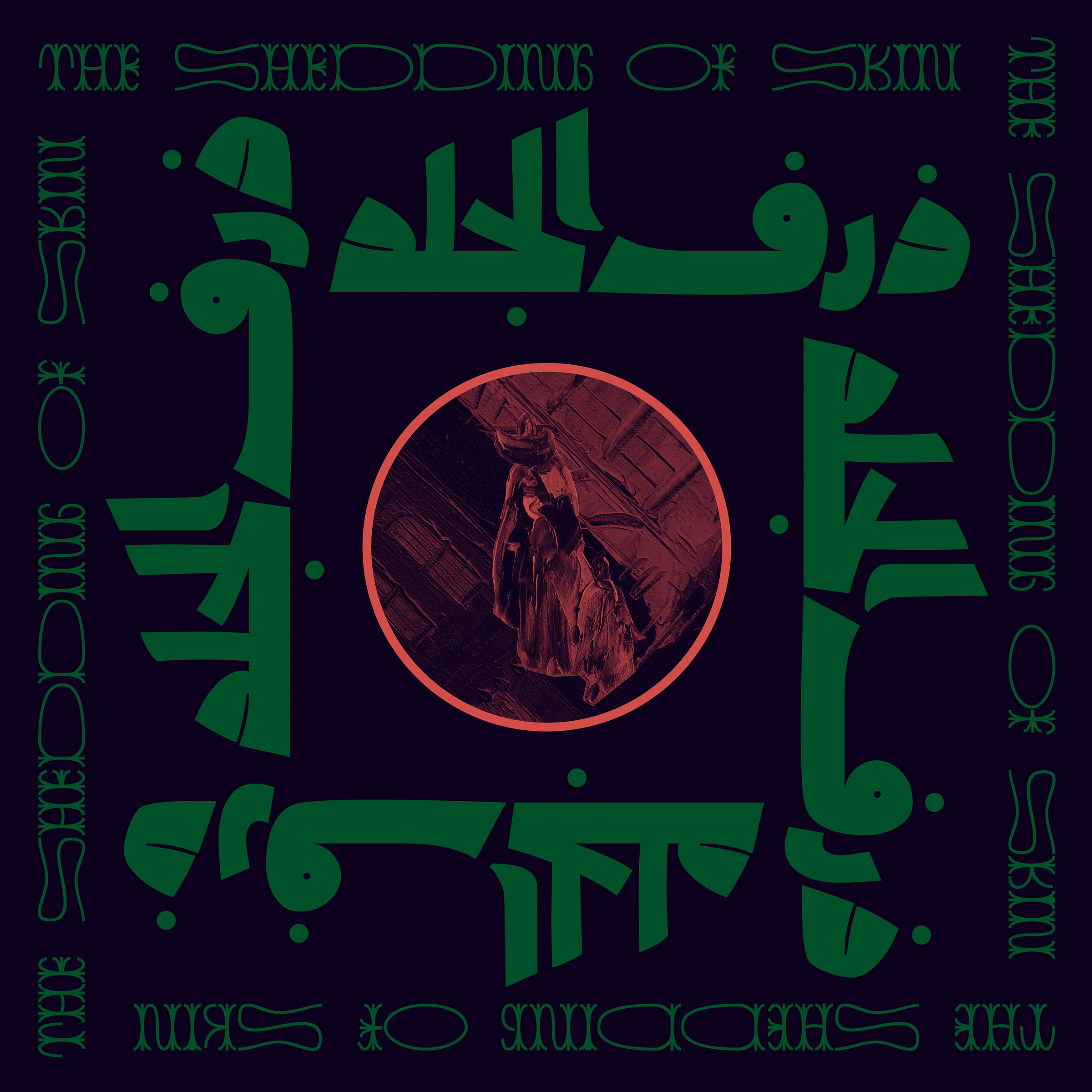 Use Knife — True-Love Not cover artwork