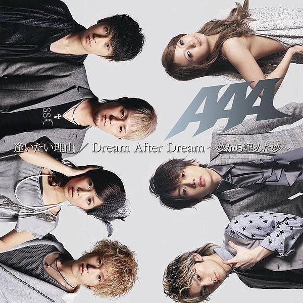 AAA — Aitai Riyuu cover artwork