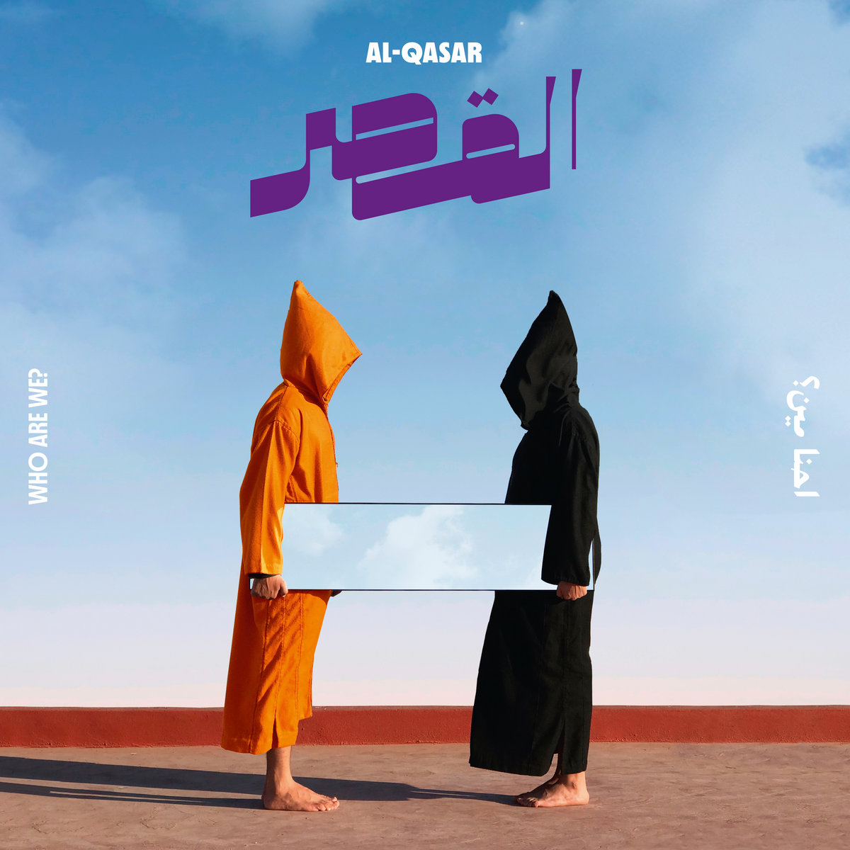 Al-Qasar Who Are We? cover artwork