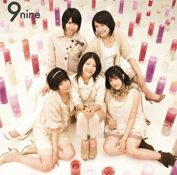 9nine — Hikari no Kage cover artwork