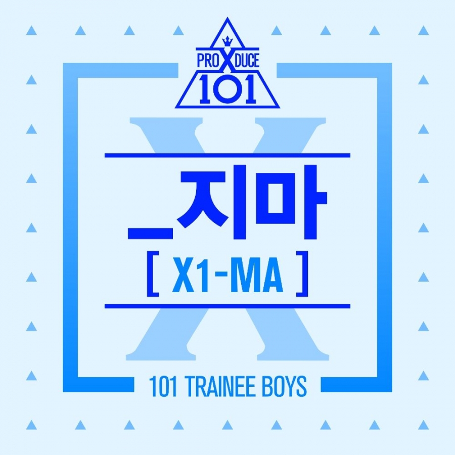 PRODUCE X 101 X1-MA (_지마) cover artwork