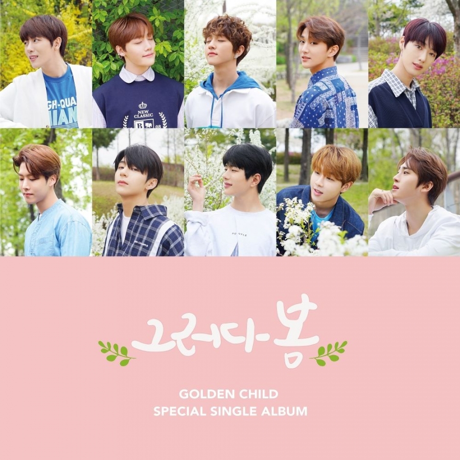 Golden Child Spring Again - Special Single Album cover artwork