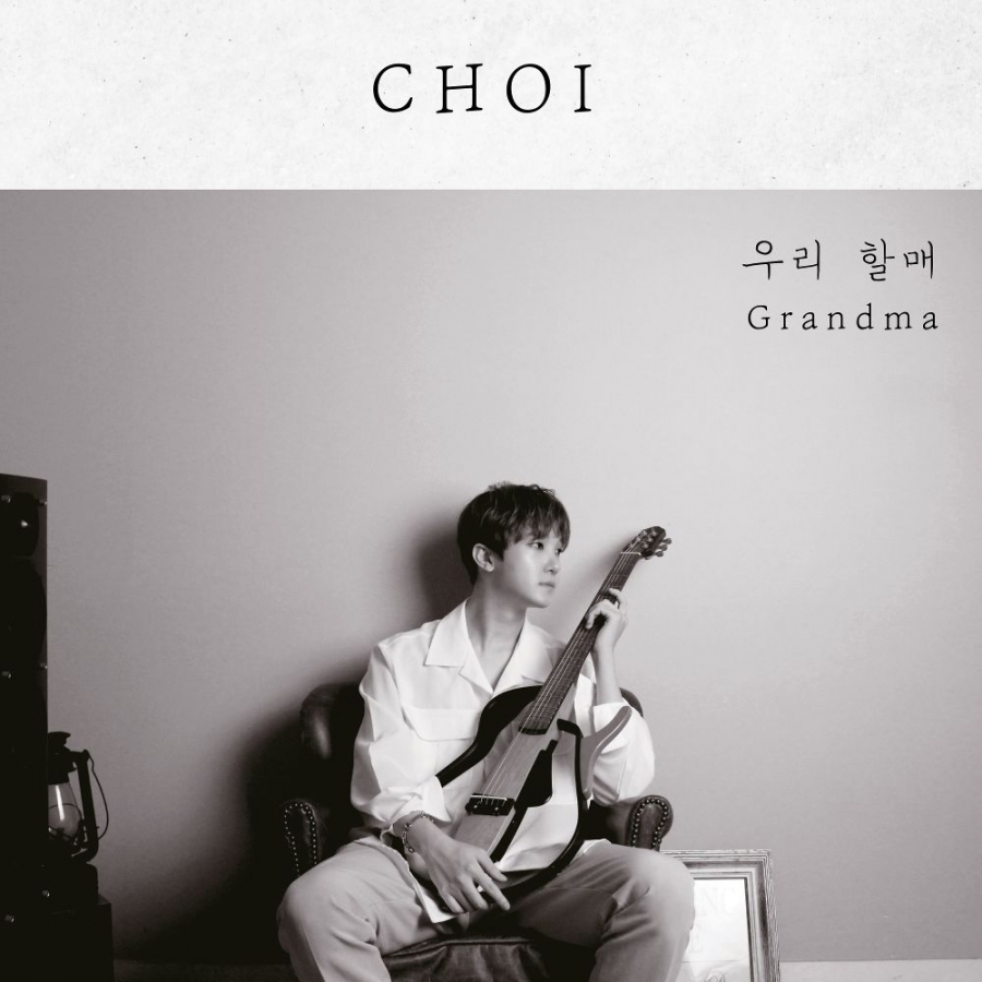 CHOI — Grandma cover artwork