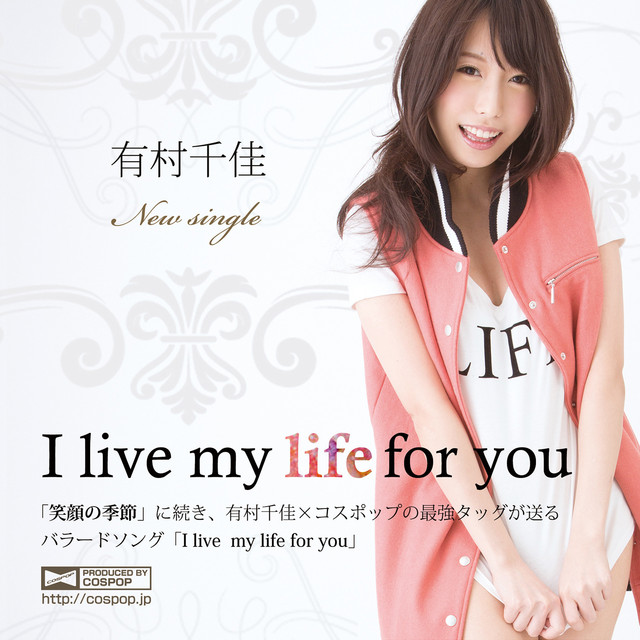Chika Arimura — I Live My Life For You cover artwork