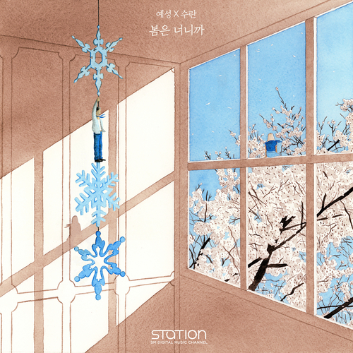 YESUNG & Suran — Still Standing cover artwork