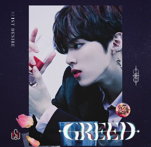 Kim Wooseok 1st Desire [Greed] cover artwork