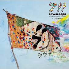 7!! (seven oops) — Lovers cover artwork