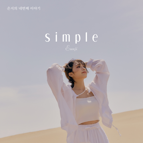 Jung Eunji Simple cover artwork