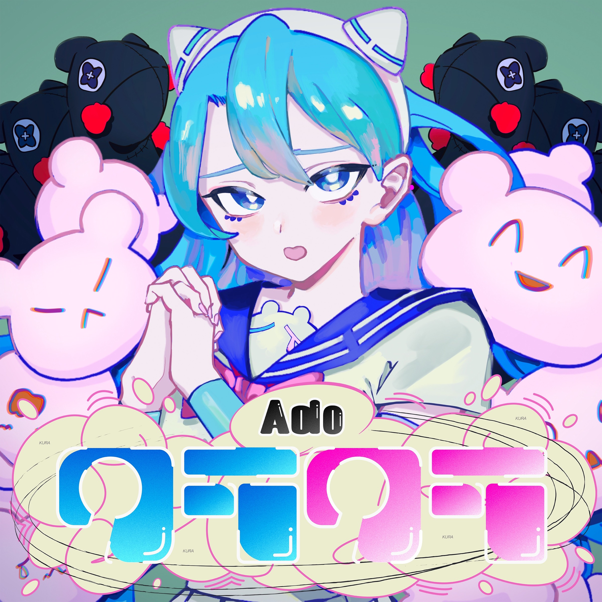 Ado — Kura Kura cover artwork