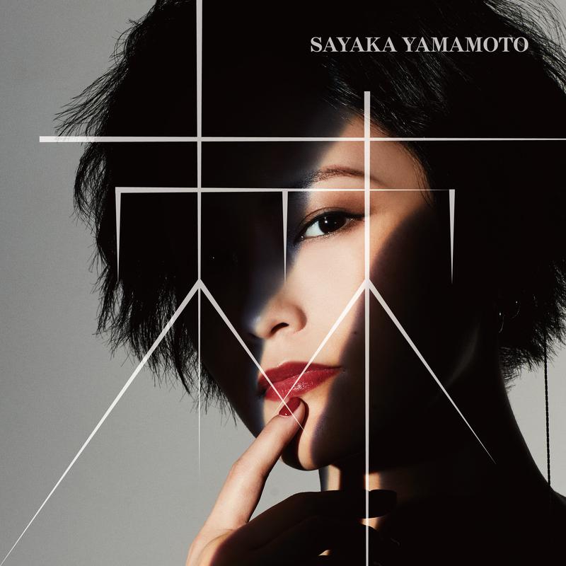 Sayaka Yamamoto — Toge cover artwork