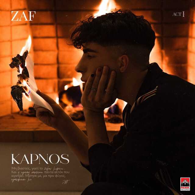 ZAF — Kapnos cover artwork