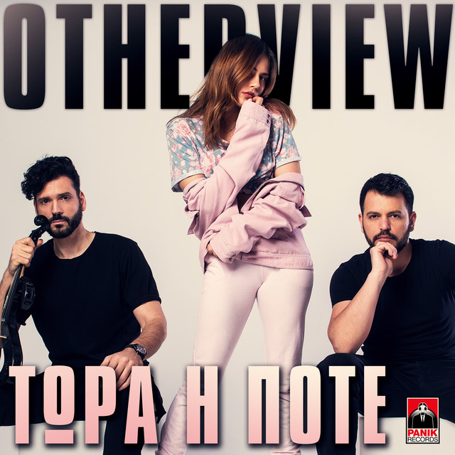 OtherView — Tora I Pote cover artwork