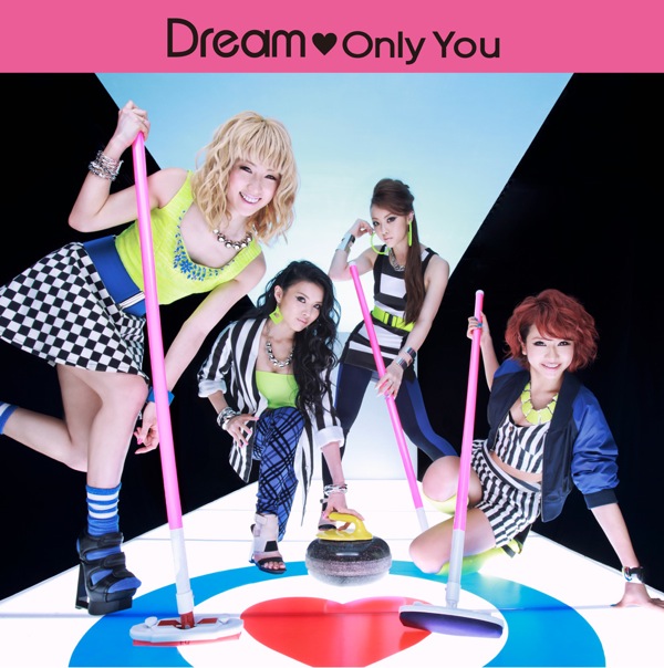 Dream — Only You cover artwork
