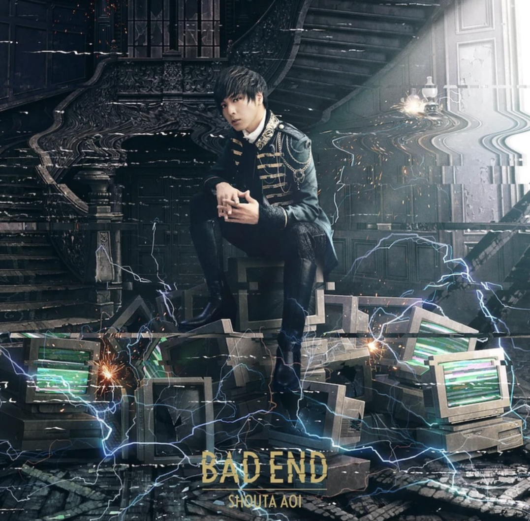 Shouta Aoi — Existence cover artwork