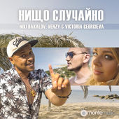 Victoria Georgieva & Niki Bakalov featuring VenZy — Nishto Sluchaino cover artwork