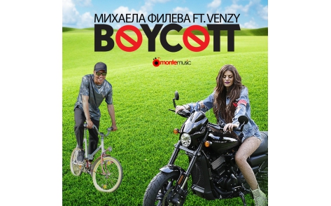 Mihaela Fileva featuring VenZy — Boycott cover artwork