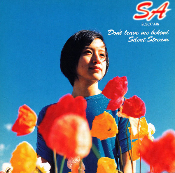Ami Suzuki Don&#039;t Leave Me Behind cover artwork
