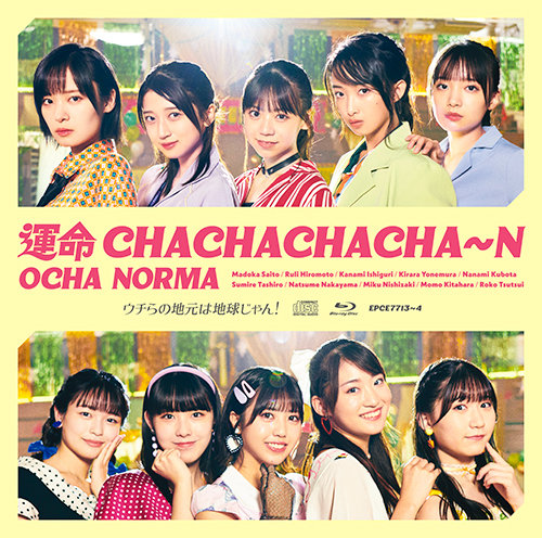 OCHA NORMA — Unmei CHACHACHACHA~N cover artwork