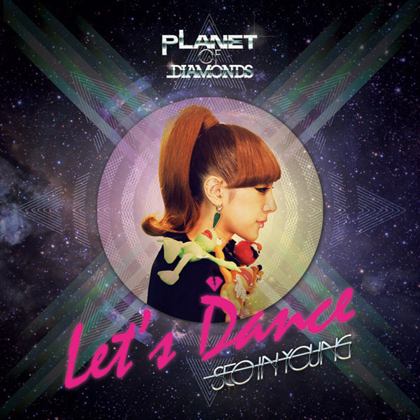 Seo In Young — Let&#039;s Dance cover artwork