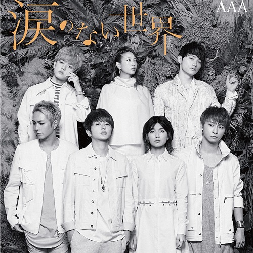 AAA — Namida no nai Sekai cover artwork
