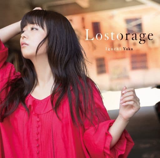 Iguchi Yuka — Lostorage cover artwork