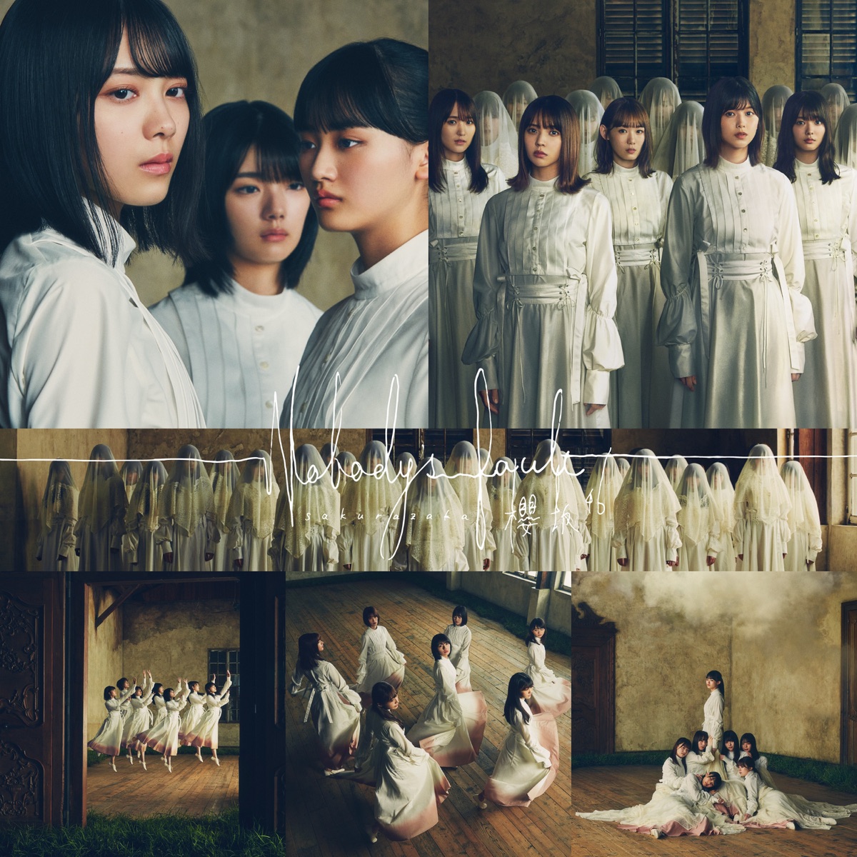 Sakurazaka46 Nobody&#039;s Fault cover artwork