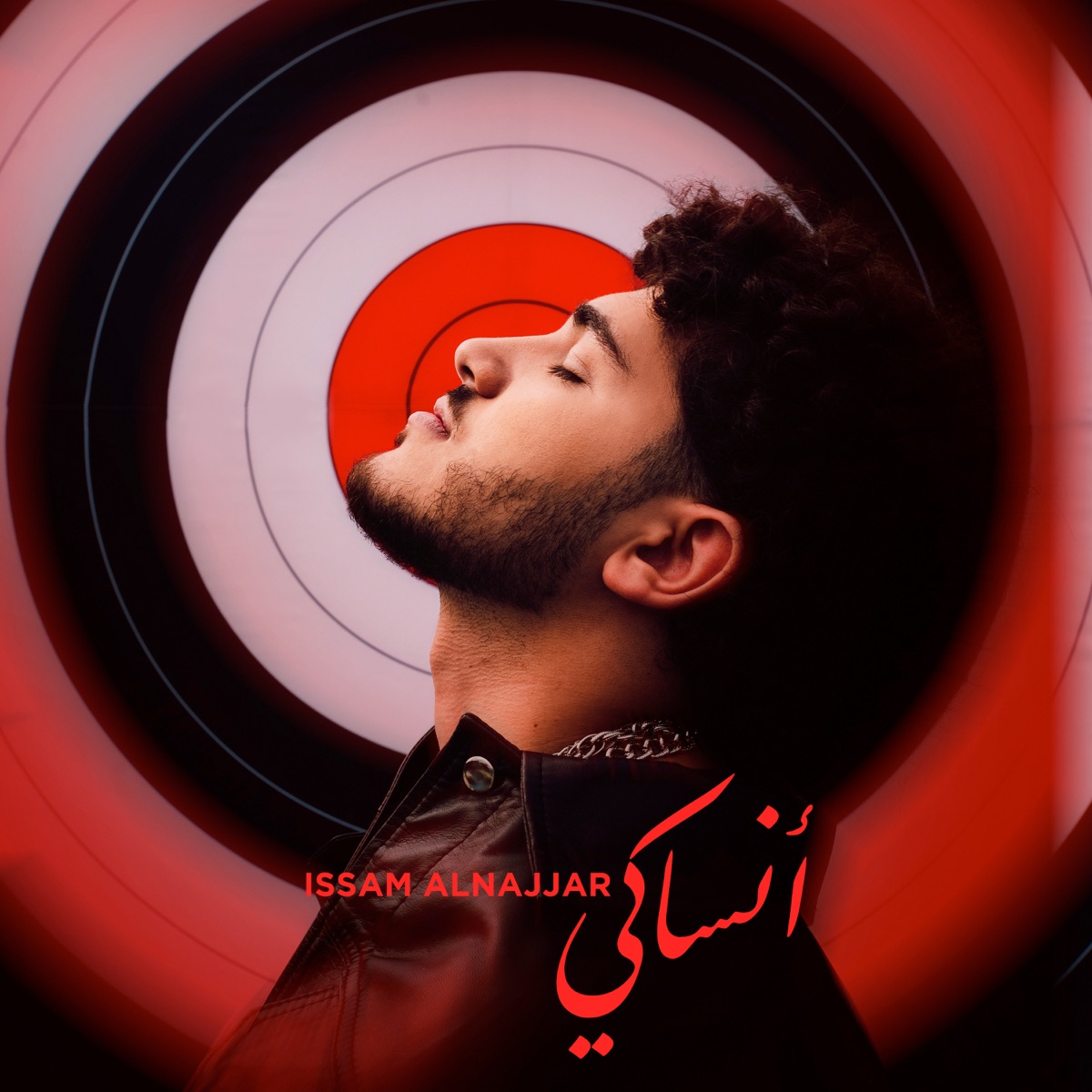 Issam Alnajjar — Ansaki cover artwork