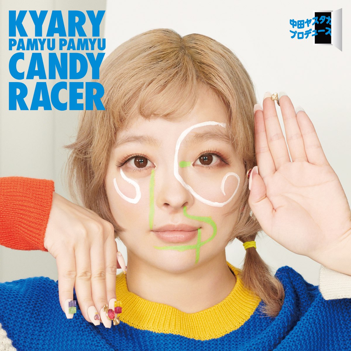Kyary Pamyu Pamyu Candy Racer cover artwork