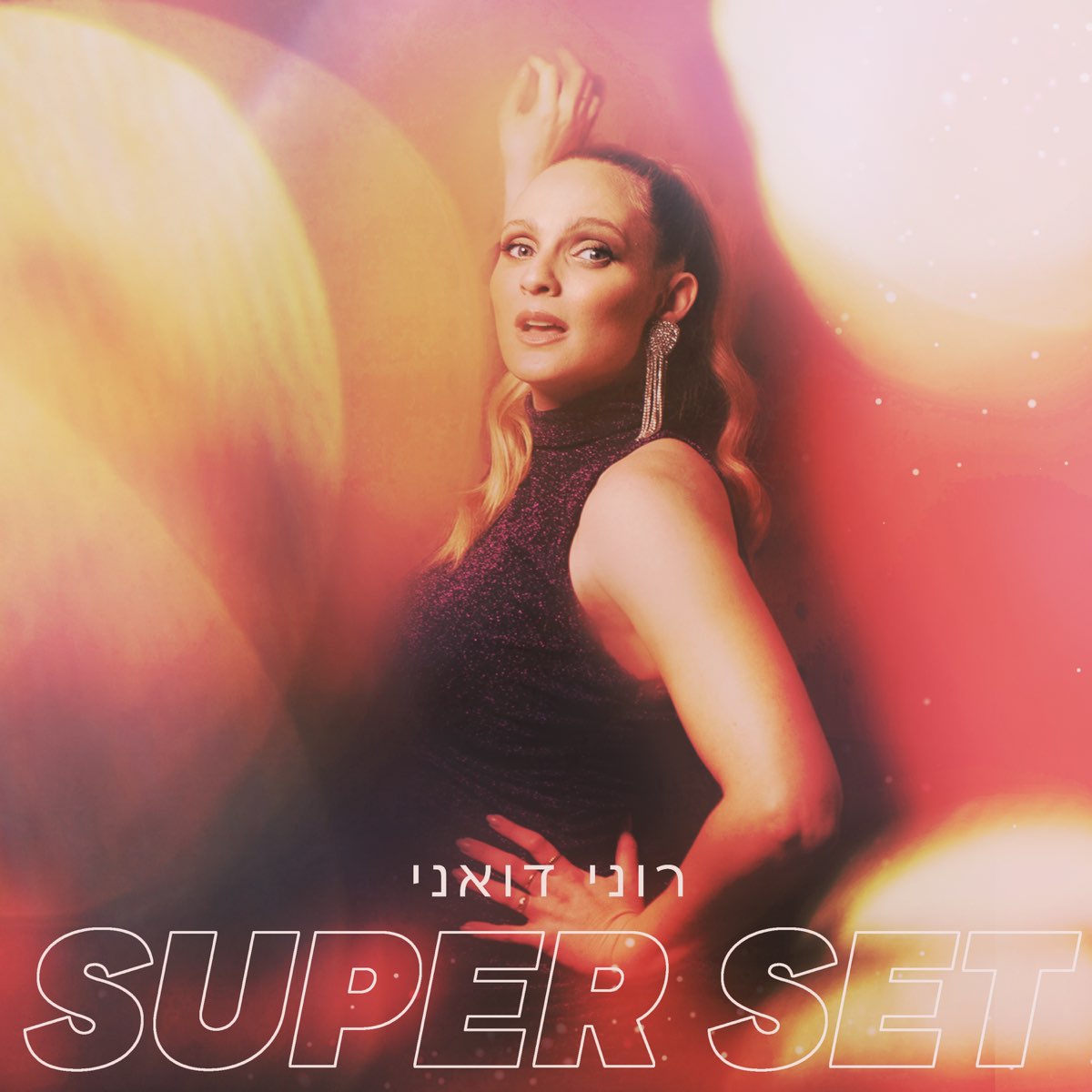 Roni Duani Super Set cover artwork