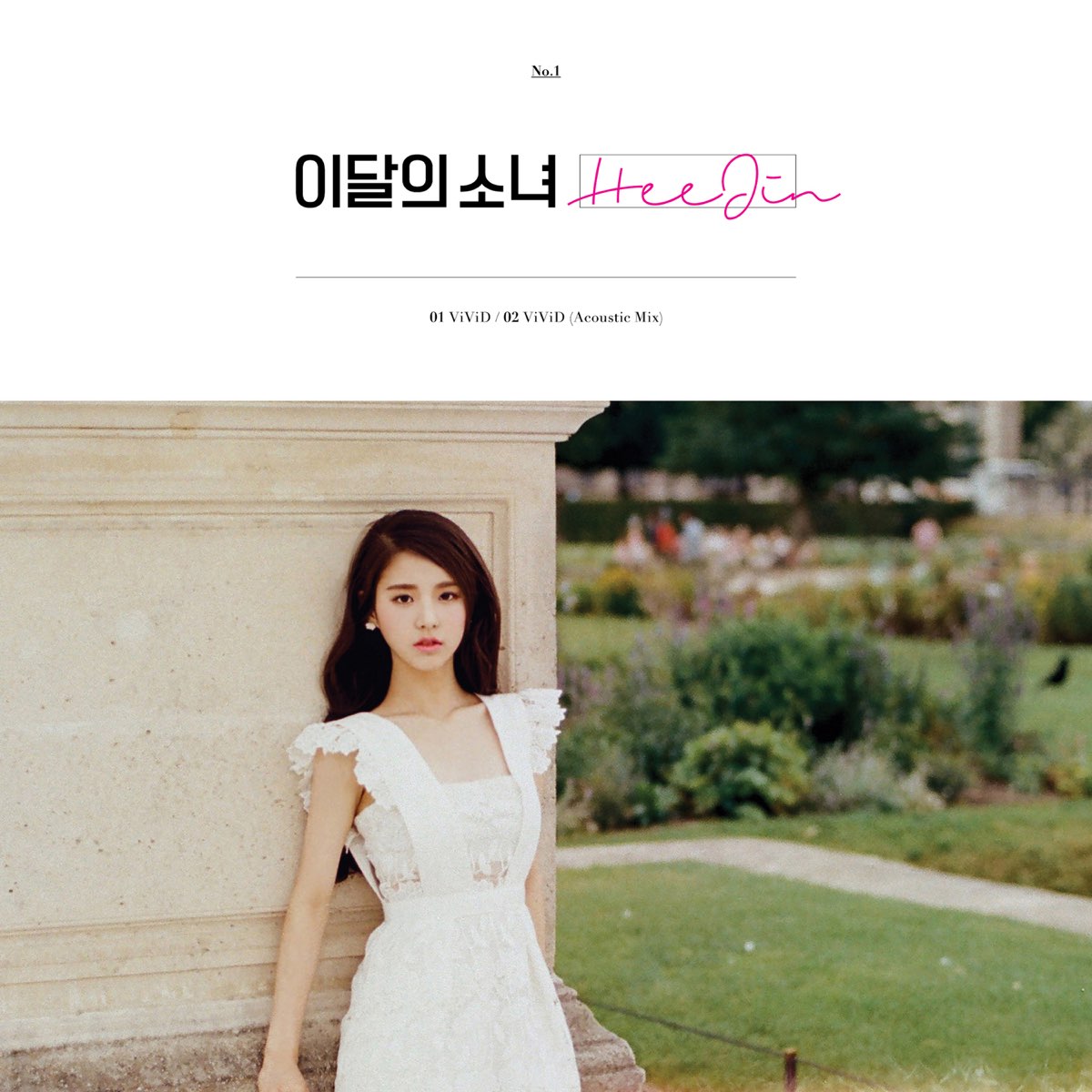 LOONA — HeeJin cover artwork